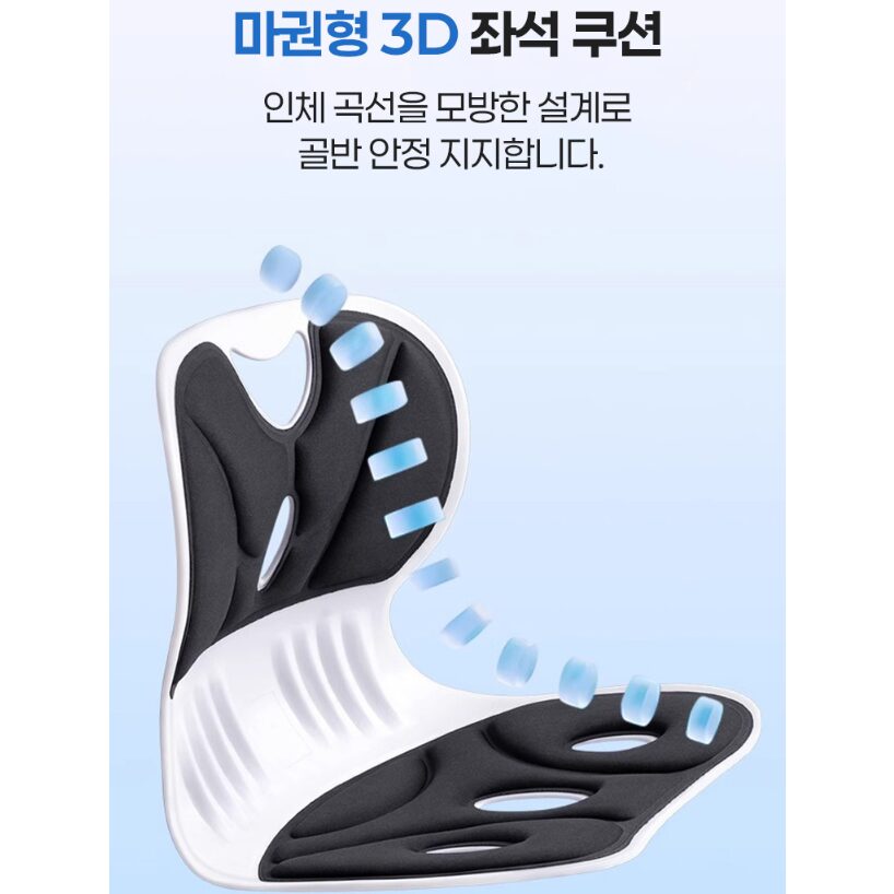 실버리 인체공학 바른자세 등받이 좌식의자, 블랙할인 상세 이미지 1