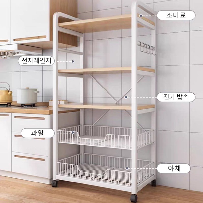 Sonipure 수납선반 전자레인지선반 주방선반 다용도 이동 금속 거치대, 흰색, 1개할인 상세 이미지 1