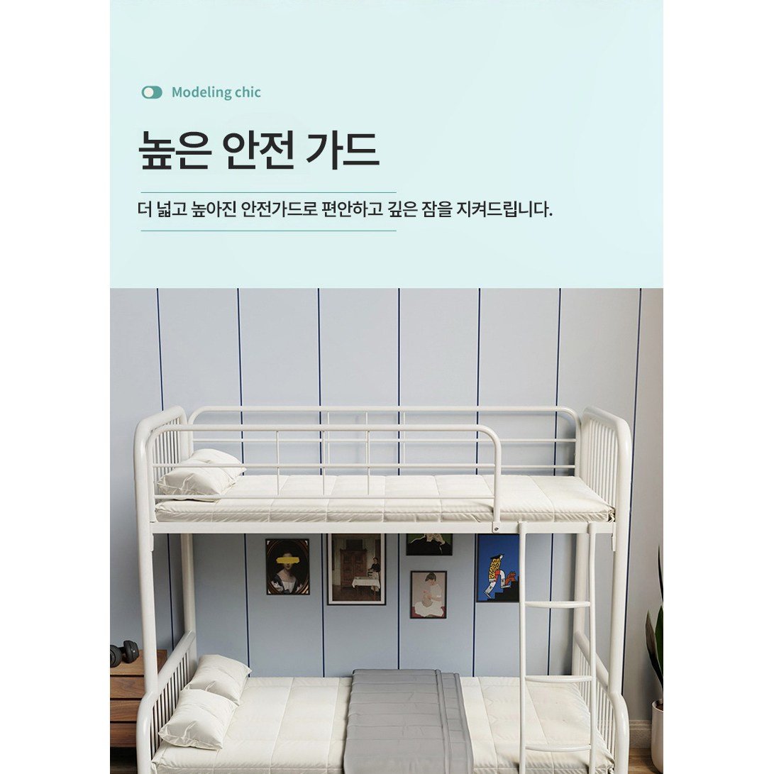 지오홈 성인 2층침대 이층침대 기숙사 2층 침대 프레임 학생 철제 슈퍼싱글 분리형, 화이트할인 상세 이미지 1