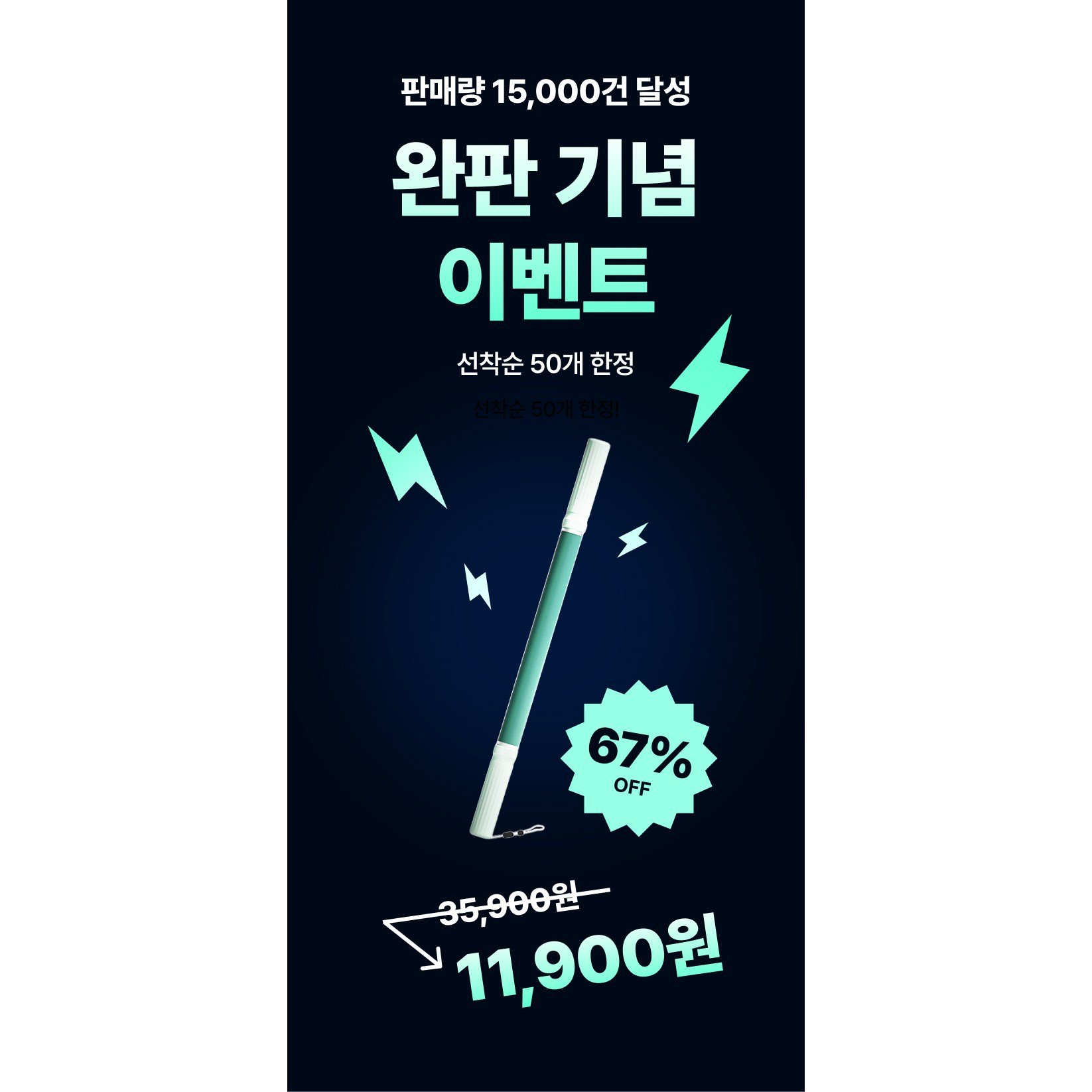 핏룸 프리미엄 바디라인 케어 마사지 스틱, green, 2개쿠폰할인 상세 이미지 1