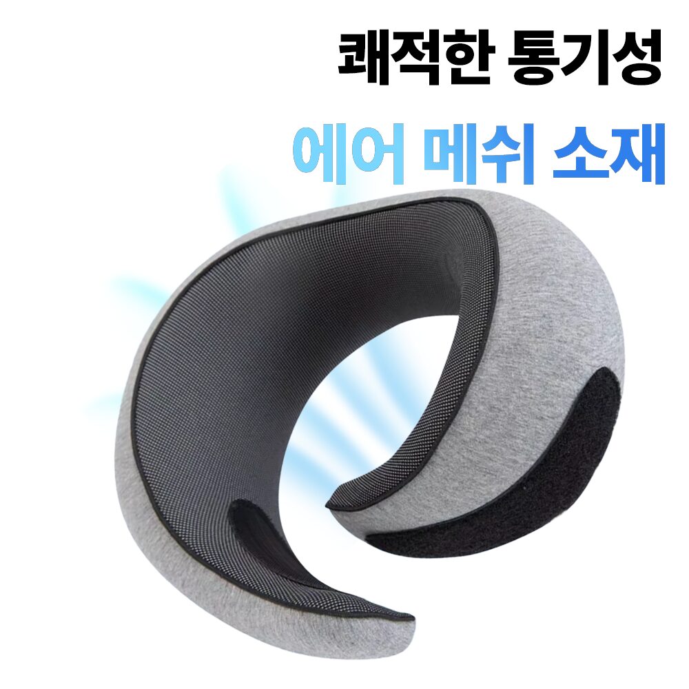 리니하우스 여행용 목쿠션 기내용 메모리폼 목베개, 그레이쿠폰할인 상세 이미지 2