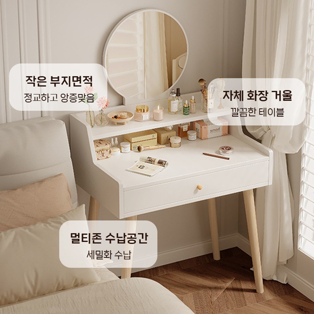 Zephonic 화장대 소형 화장대 다용도 화장대 거울 화장대, 흰색할인 상세 이미지 2