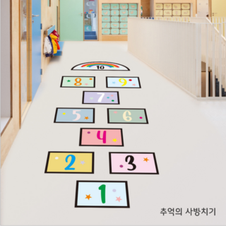 아이방인테리어 추억의 사방치기매트스티커 국내당일발송할인· 3일 남음