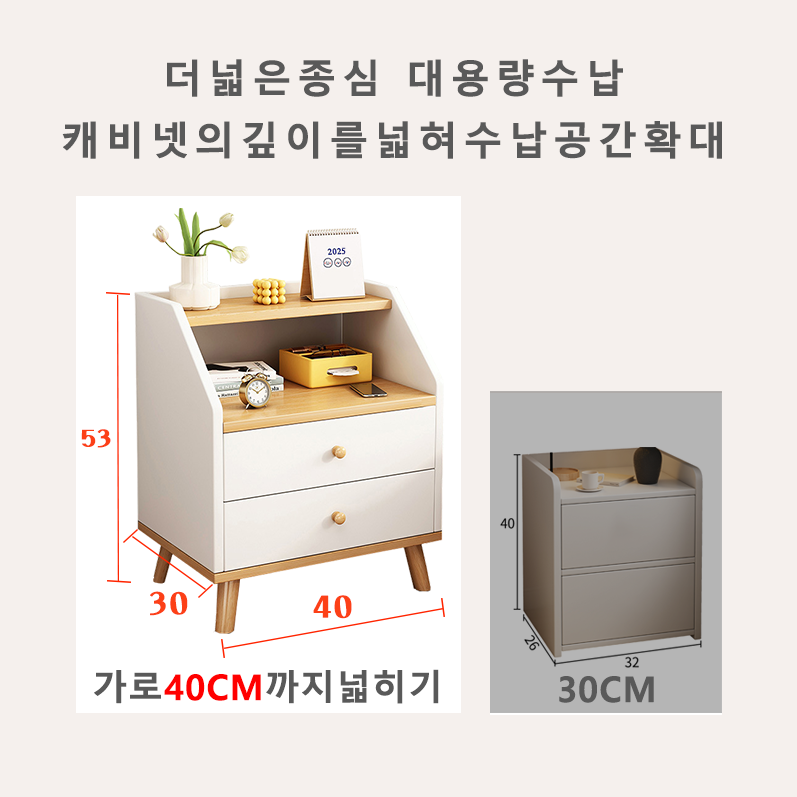 Kurua 침대 협탁 원목 2단 서랍장 수납장 발통형 거실 쇼파 침실, 우드화이트 상세 이미지 2