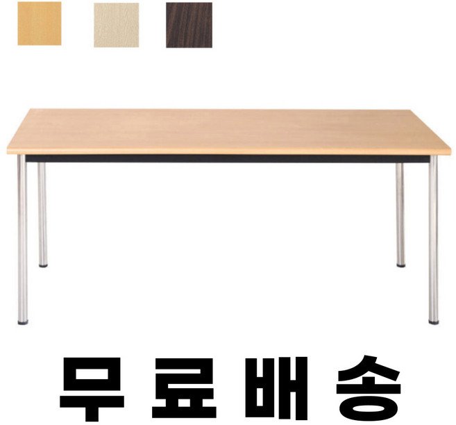 넓은 포밍테이블 900 1200 1500 1800 회의테이블 작업테이블, 1200X450, 월넛