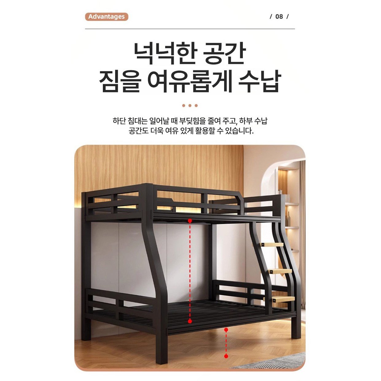 이층침대 2층 침대 어른 성인 기숙사 성인용 2층침대 프레임 분리형 저상형 철제, 블랙할인· 10:07:32 상세 이미지 2