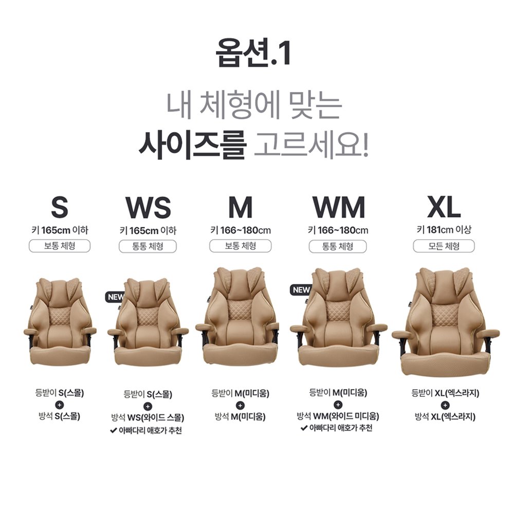 마이사이즈체어 게이밍 컴퓨터 사무용 사무실 중역 PC방 편한 공부 책상 메쉬 의자 M900MQ 2.0, H (하이 : 키 186cm 이상) 상세 이미지 2