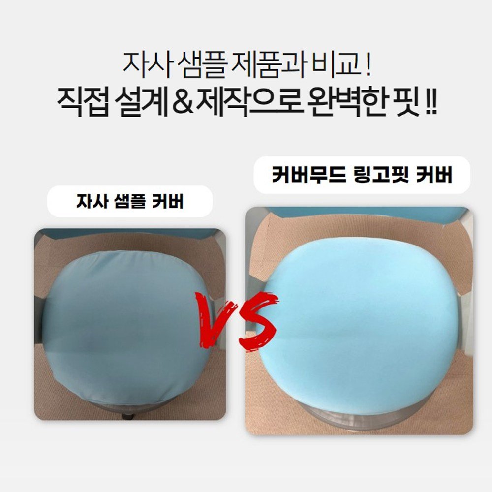 커버무드 시디즈 링고 의자 맞춤제작 커버, 말차 그린, 1개 상세 이미지 2