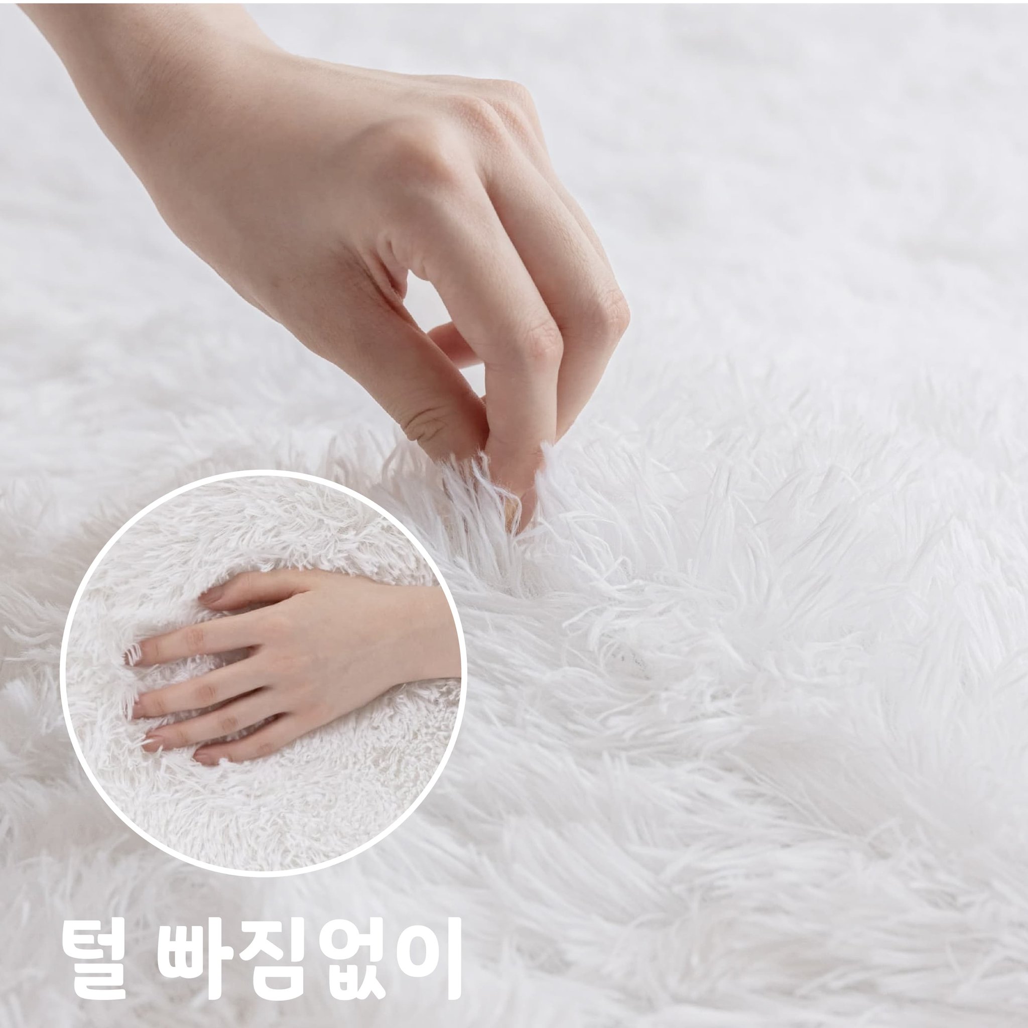 연화삼월 장모 러그 거실 러그 침실 카페트 매트 유럽 카펫 층간소음방지 포름알데히드없음할인 상세 이미지 1