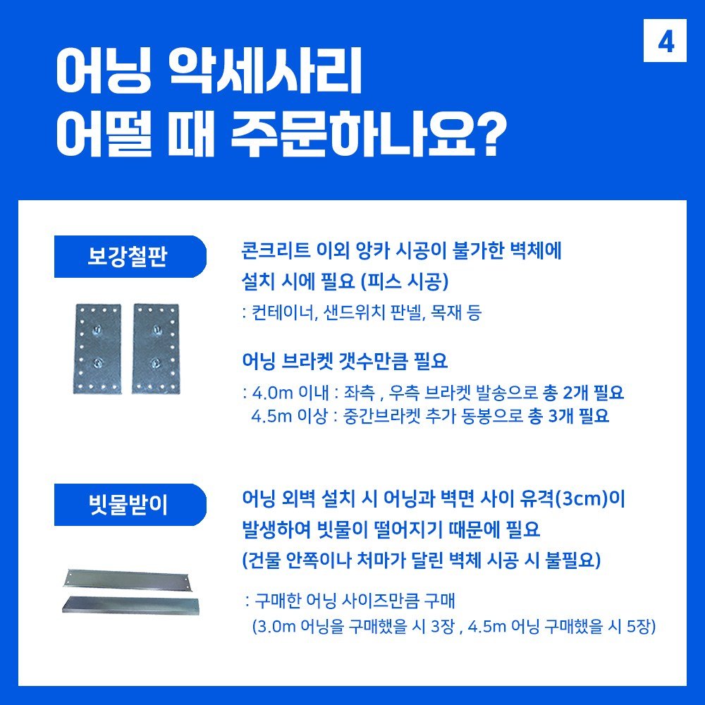 언니어닝 어닝 자가설치용 방수 천막 가게 옥상 햇빛가리개 접이식 캐노피 차량용 수동 고정 자동 DIY, 랜덤발송, 3m x 1.5m 상세 이미지 1