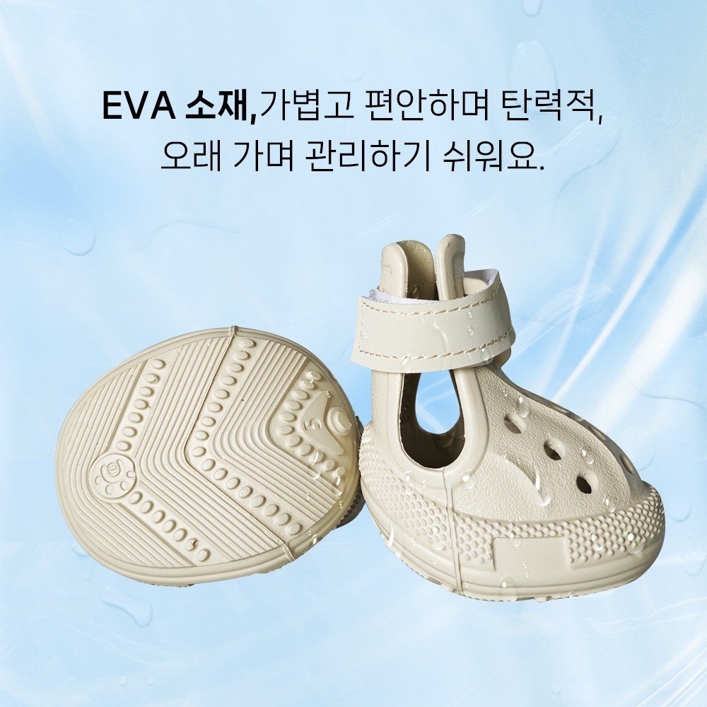 Brightbay 강아지 미끄럼방지 신발 야광 스트랩 펀칭 통기신발 장식 증정, 검은색, 4개 상세 이미지 1