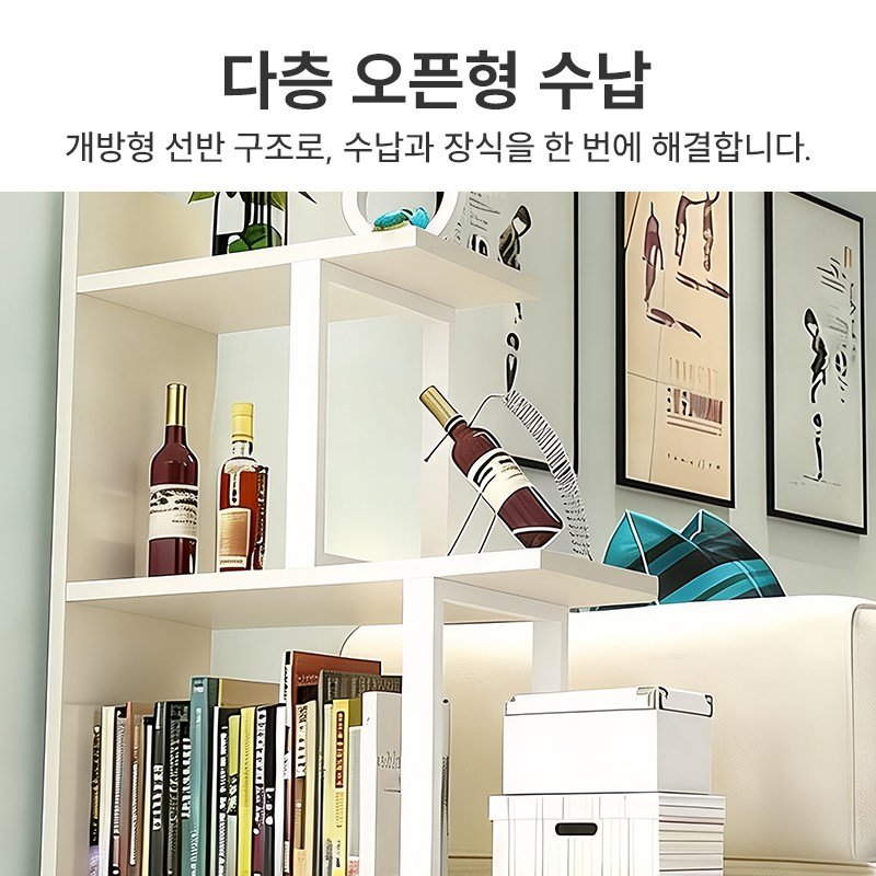 거실 파티션 신발장 심플 다층 수납장 소형 거실장, 화이트, 4단할인 상세 이미지 1