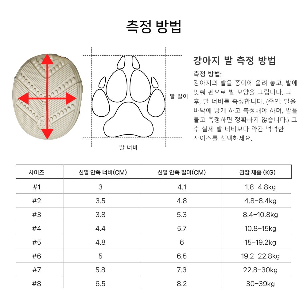 Brightbay 강아지 미끄럼방지 신발 야광 스트랩 펀칭 통기신발 장식 증정, 검은색, 4개 상세 이미지 2