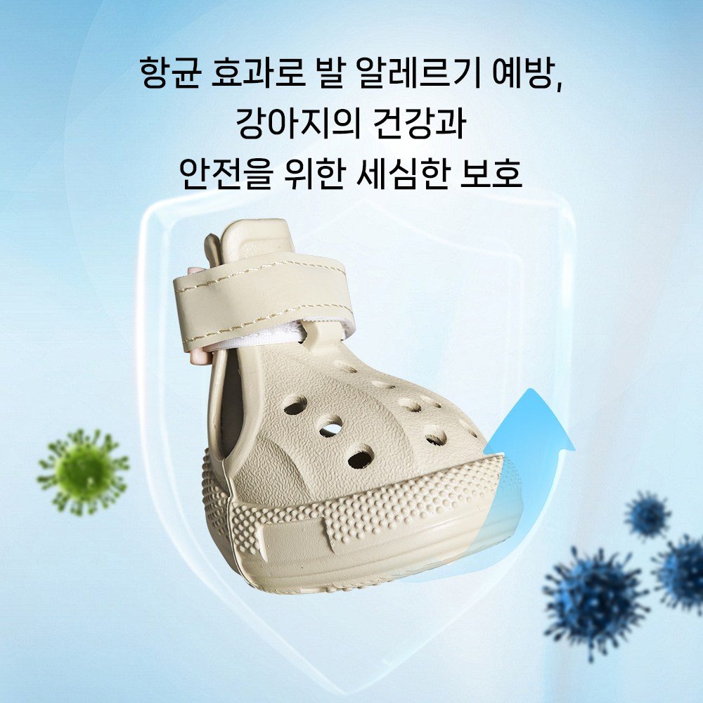Brightbay 강아지 미끄럼방지 신발 야광 스트랩 펀칭 통기신발 장식 증정, 검은색, 4개 상세 이미지 2