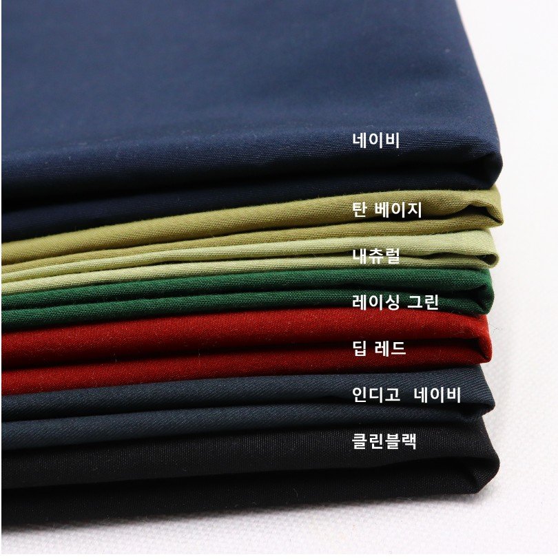 헤리티지 켄싱턴 20수 7종 트렌치코트 원단 생활방수 탄탄한 면개버딘 천, 클린블랙, 1개 상세 이미지 1