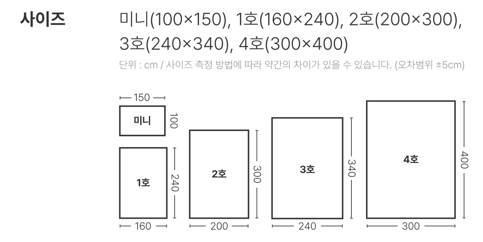 이씨라메종 사이잘룩 거실 카페트 슬록 상세 이미지 2