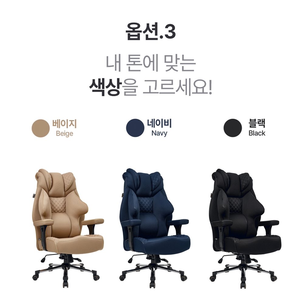 마이사이즈체어 게이밍 컴퓨터 사무용 사무실 중역 PC방 편한 공부 책상 메쉬 의자 M900MQ 2.0, H (하이 : 키 186cm 이상) 상세 이미지 2