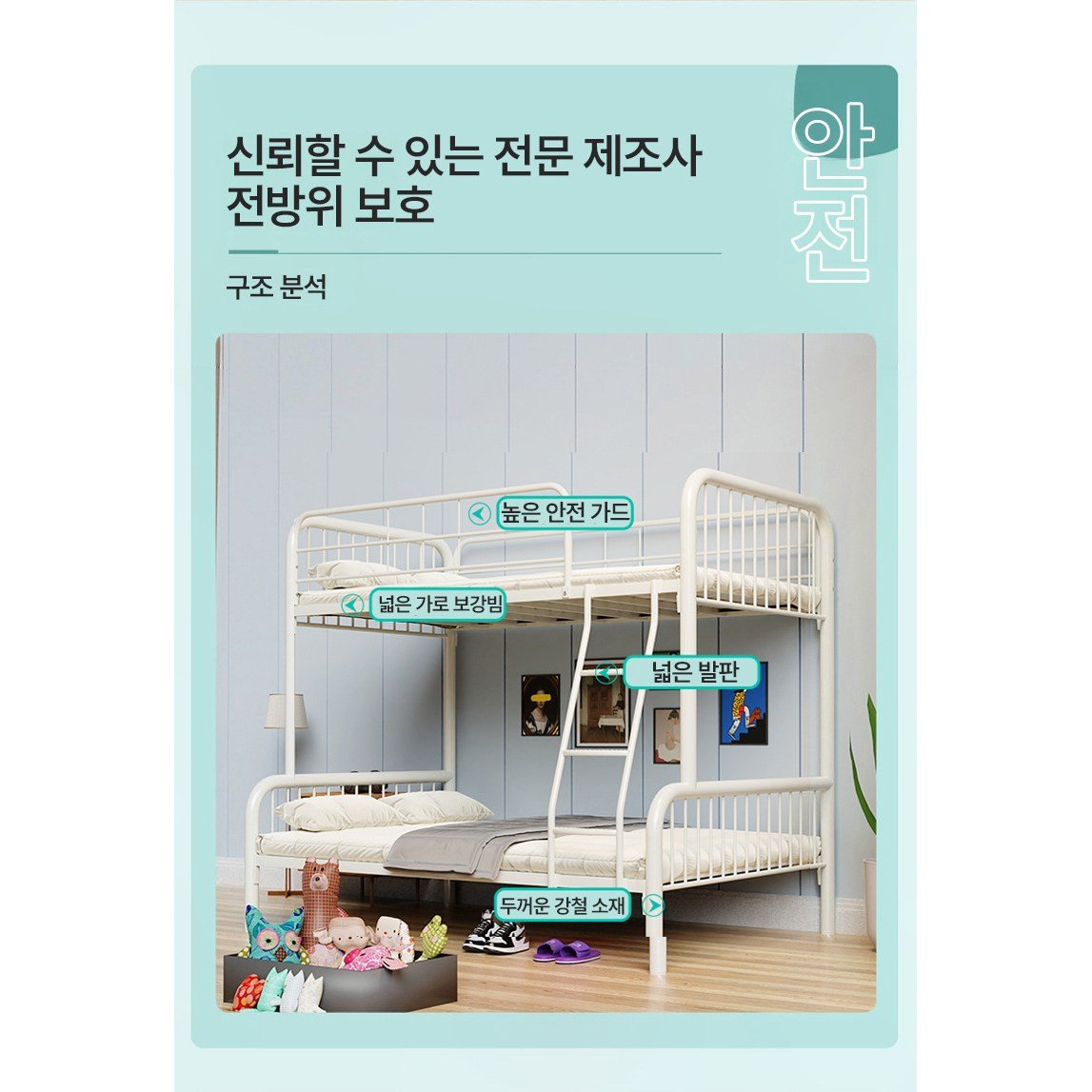 지오홈 성인 2층침대 이층침대 기숙사 2층 침대 프레임 학생 철제 슈퍼싱글 분리형, 화이트할인 상세 이미지 1