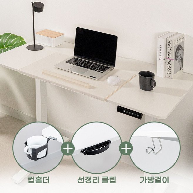 롱코 모션데스크 전동 높이조절 책상 싱글 슬림 플러스, 화이트
