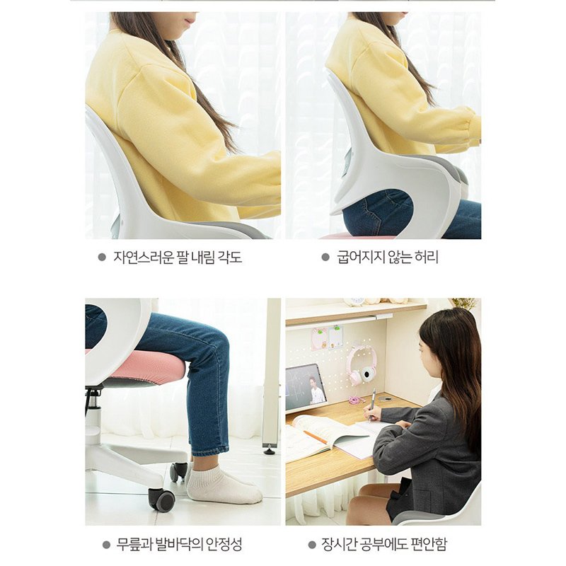 그로우업하이클래스 어린이 초등학생 책상 기능성 집중력 책상, 무, 무 상세 이미지 1