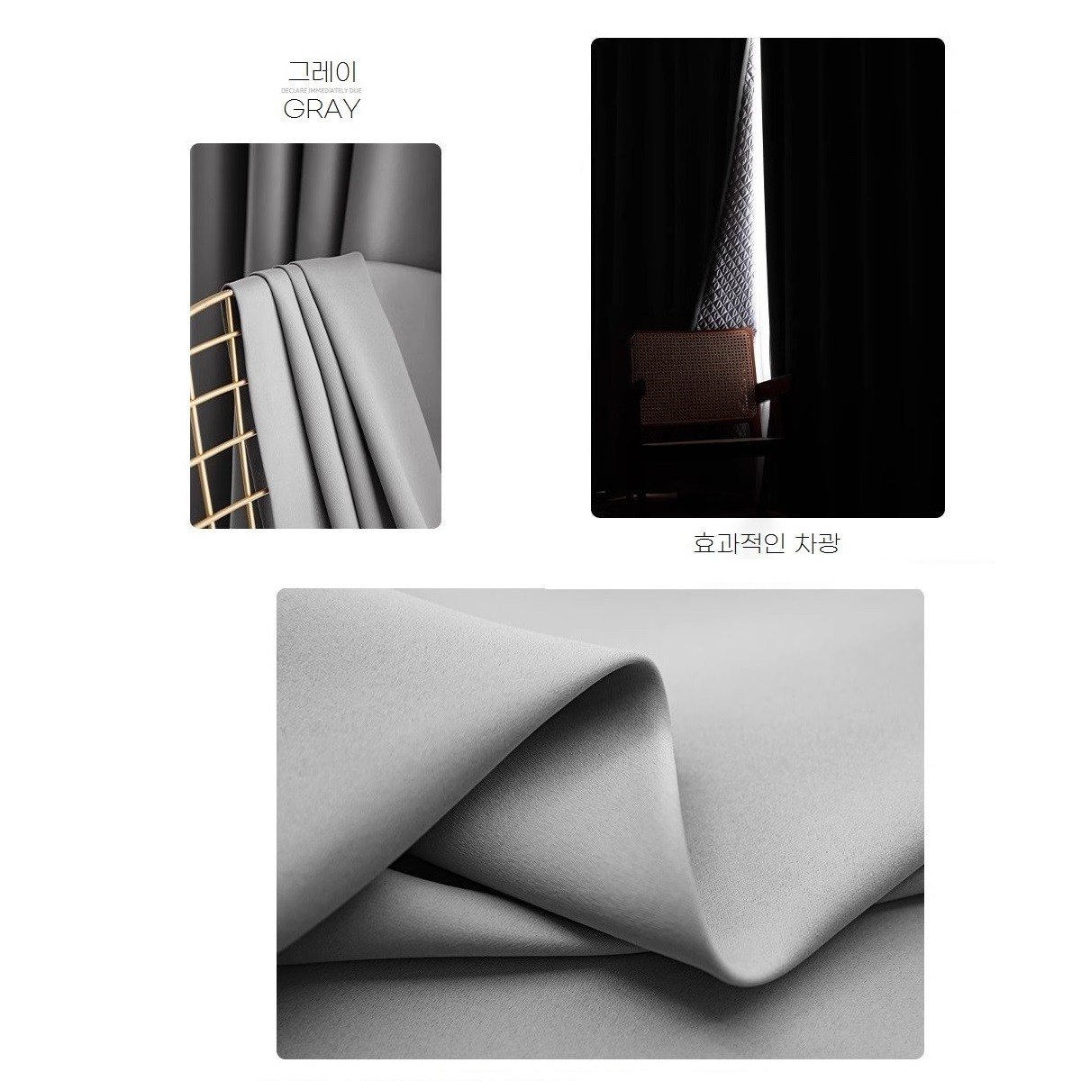 Mosashoe 암막커튼 겨울 단열 방한 방풍 커튼 두꺼운 보온 바람막이 방음 커튼쿠폰할인· 00:24:41 상세 이미지 2