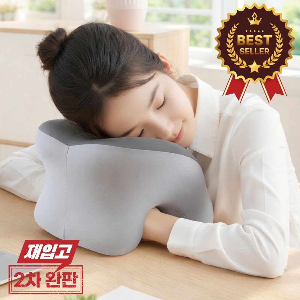 모에르 쪽잠에도 편안한 사무실 낮잠 베개, 그레이투톤쿠폰할인· 01:54:4 상세 이미지 1