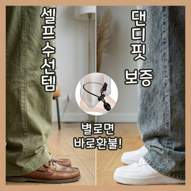 [셀프수선]2세대 더블클립 수선없는 바지 길이 조절기 밑단 줄이기 고정 핀 청바지 슬랙스 핏정리