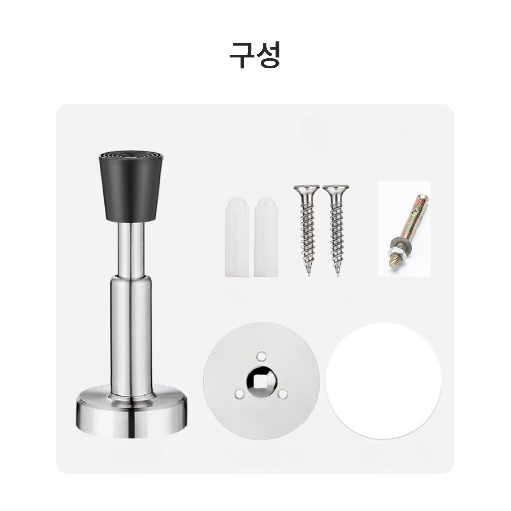 방문 완충 도어스토퍼 충격방지 욕실 문콕방지 댐핑 스토퍼, 2개할인 상세 이미지 2
