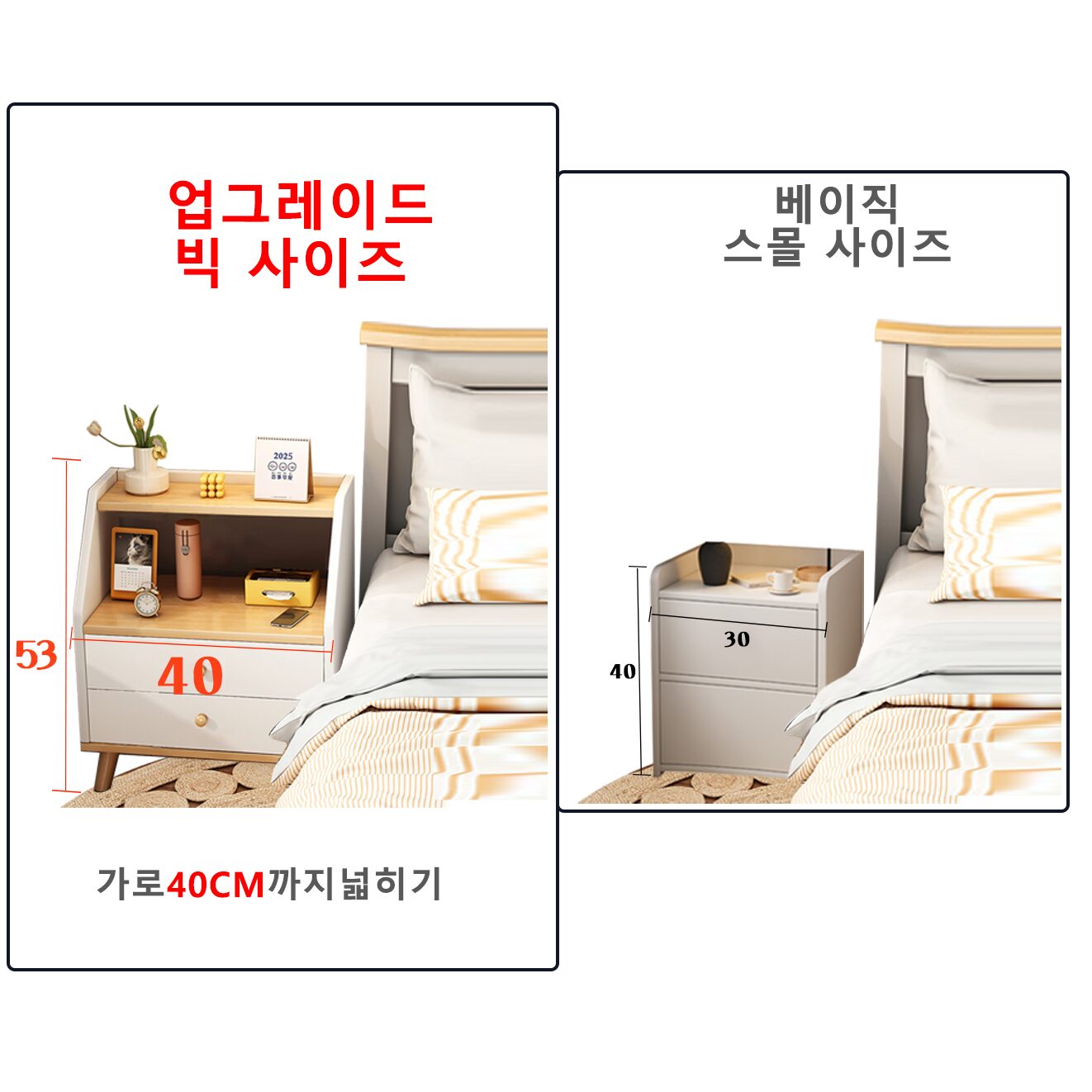Kurua 침대 협탁 원목 2단 서랍장 수납장 발통형 거실 쇼파 침실, 우드화이트 상세 이미지 1