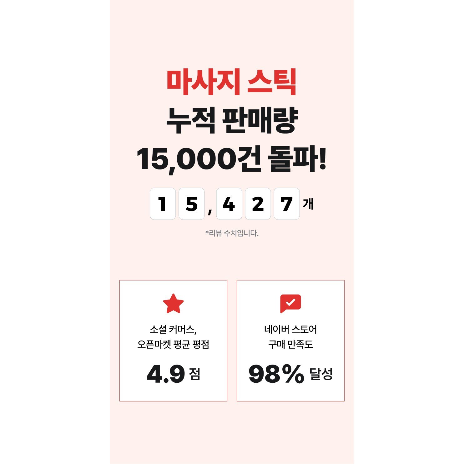 핏룸 프리미엄 바디라인 케어 마사지 스틱, green, 2개쿠폰할인 상세 이미지 1