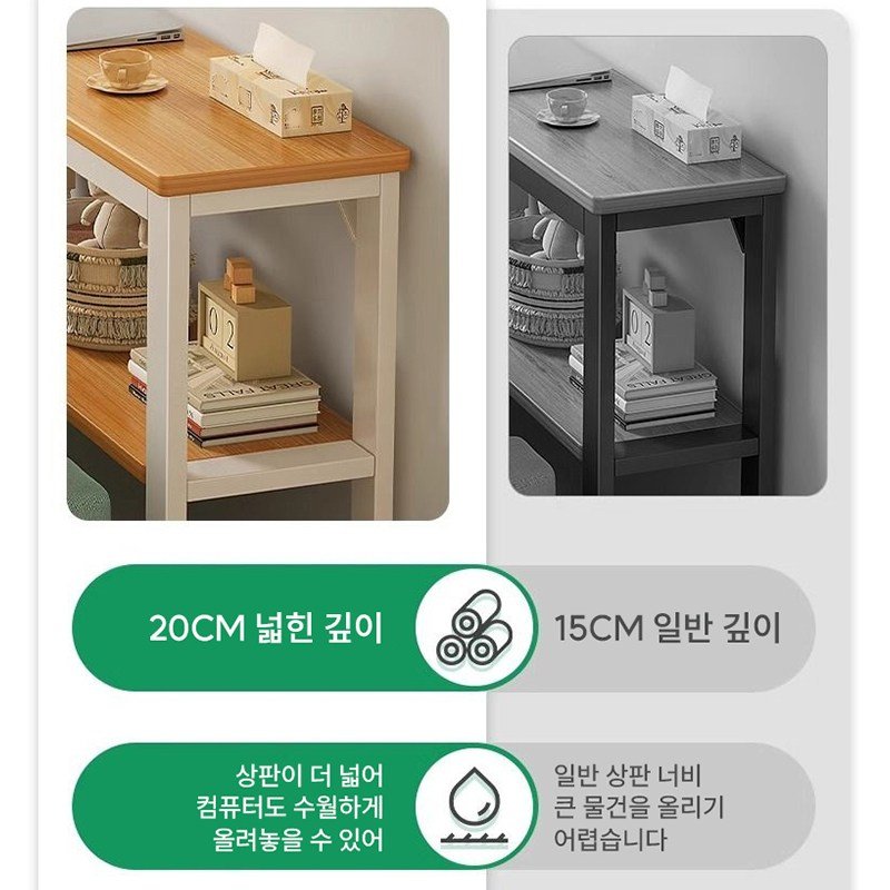 길쭉한 선반형 협탁 틈새 선반 현관 테이블 길다란 테이블 침대 틈새 선반, 1개, 120x20x100cm할인 상세 이미지 2