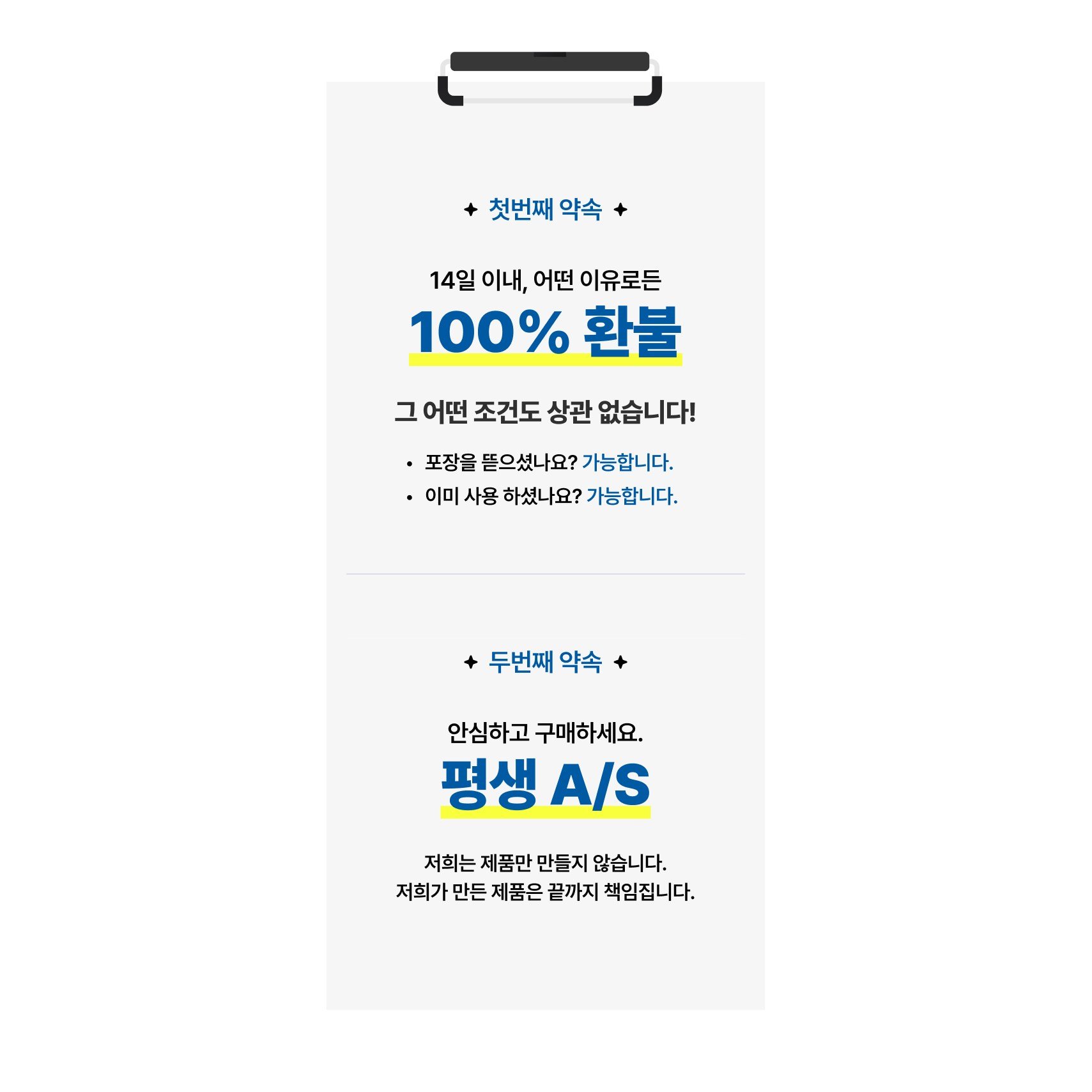 핏룸 프리미엄 바디라인 케어 마사지 스틱, green, 2개쿠폰할인 상세 이미지 1