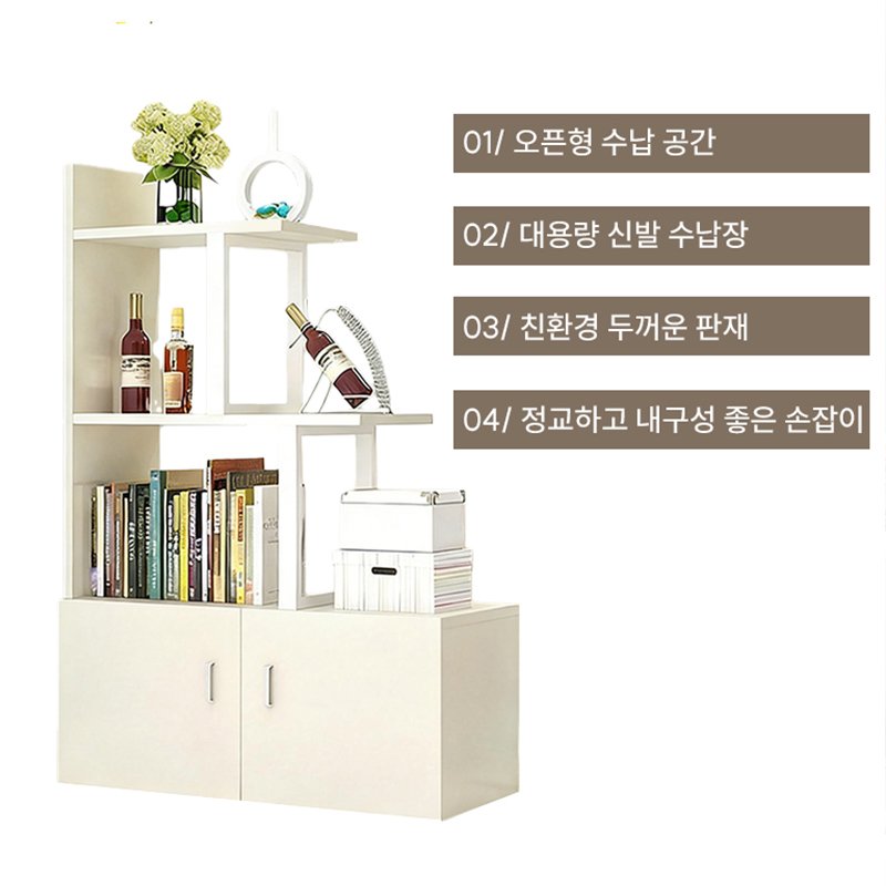 거실 파티션 신발장 심플 다층 수납장 소형 거실장, 화이트, 4단할인 상세 이미지 2