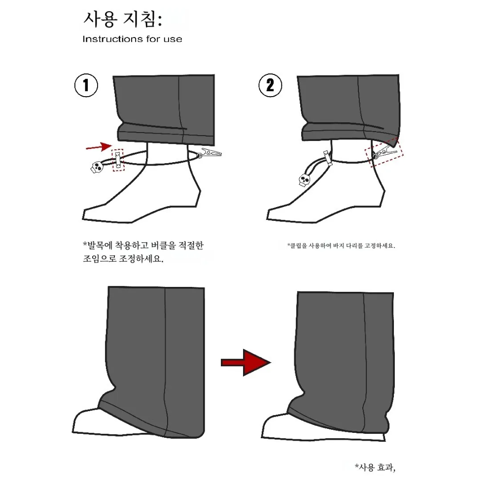[셀프수선]2세대 더블클립 수선없는 바지 길이 조절기 밑단 줄이기 고정 핀 청바지 슬랙스 핏정리 상세 이미지 2