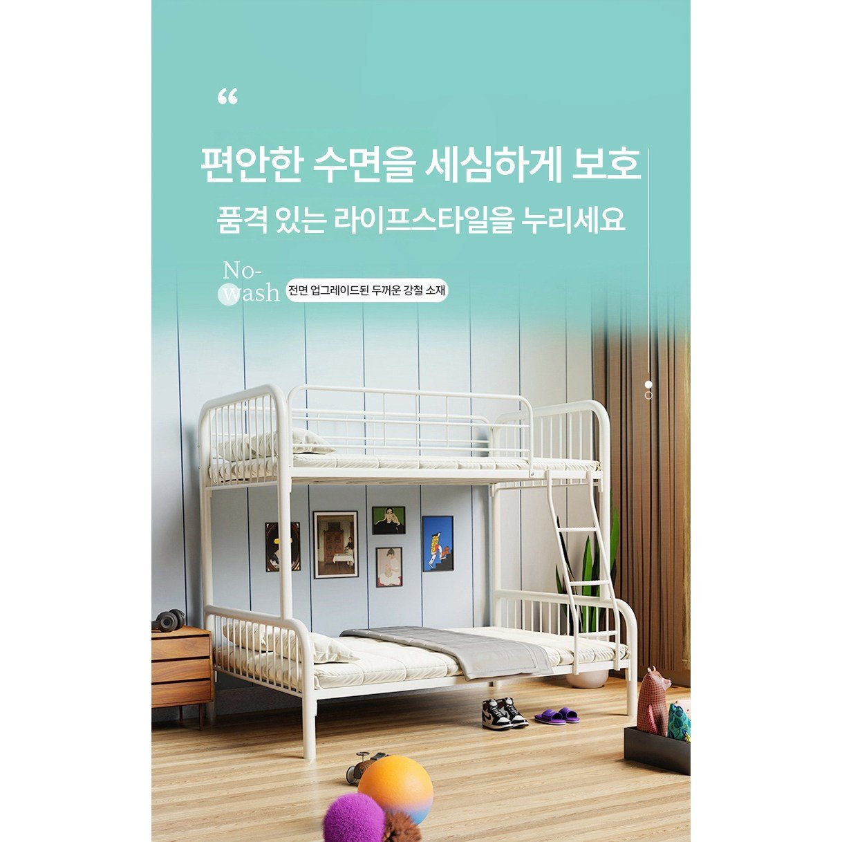 지오홈 성인 2층침대 이층침대 기숙사 2층 침대 프레임 학생 철제 슈퍼싱글 분리형, 화이트할인 상세 이미지 1