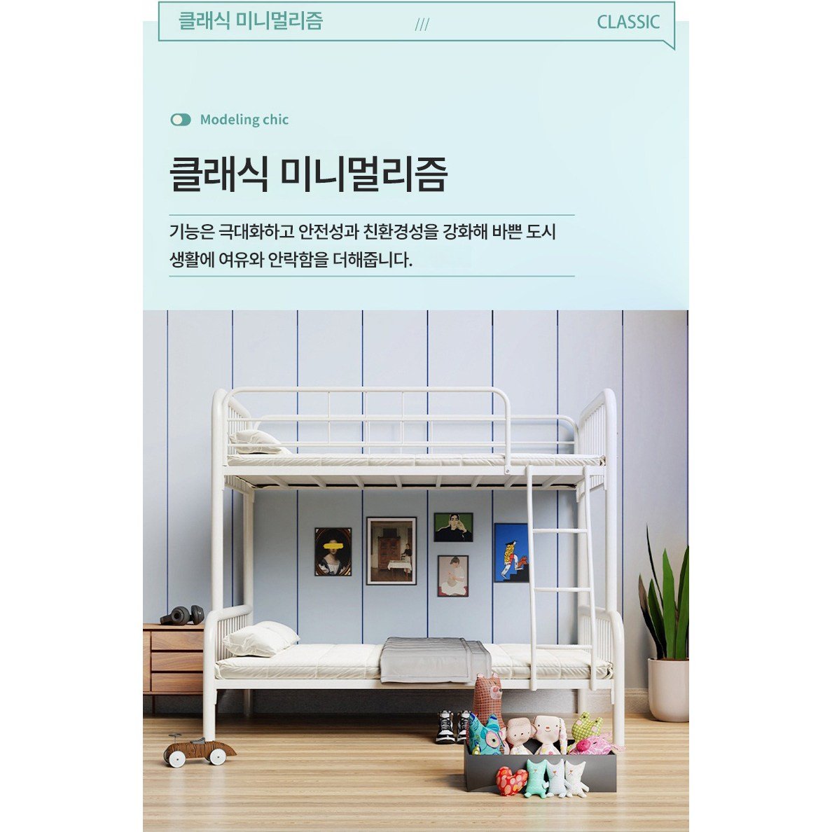 지오홈 성인 2층침대 이층침대 기숙사 2층 침대 프레임 학생 철제 슈퍼싱글 분리형, 화이트할인 상세 이미지 2