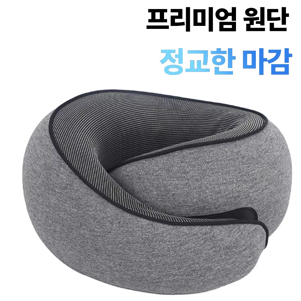 리니하우스 여행용 목쿠션 기내용 메모리폼 목베개, 그레이쿠폰할인 상세 이미지 2