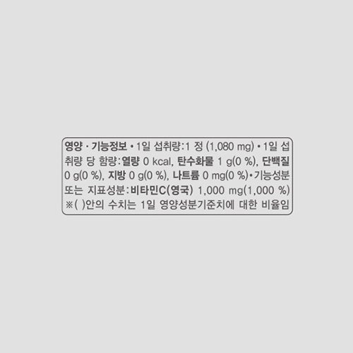 고려은단 비타민C 1000 + 쇼핑백, 180정, 2개 상세 이미지 2