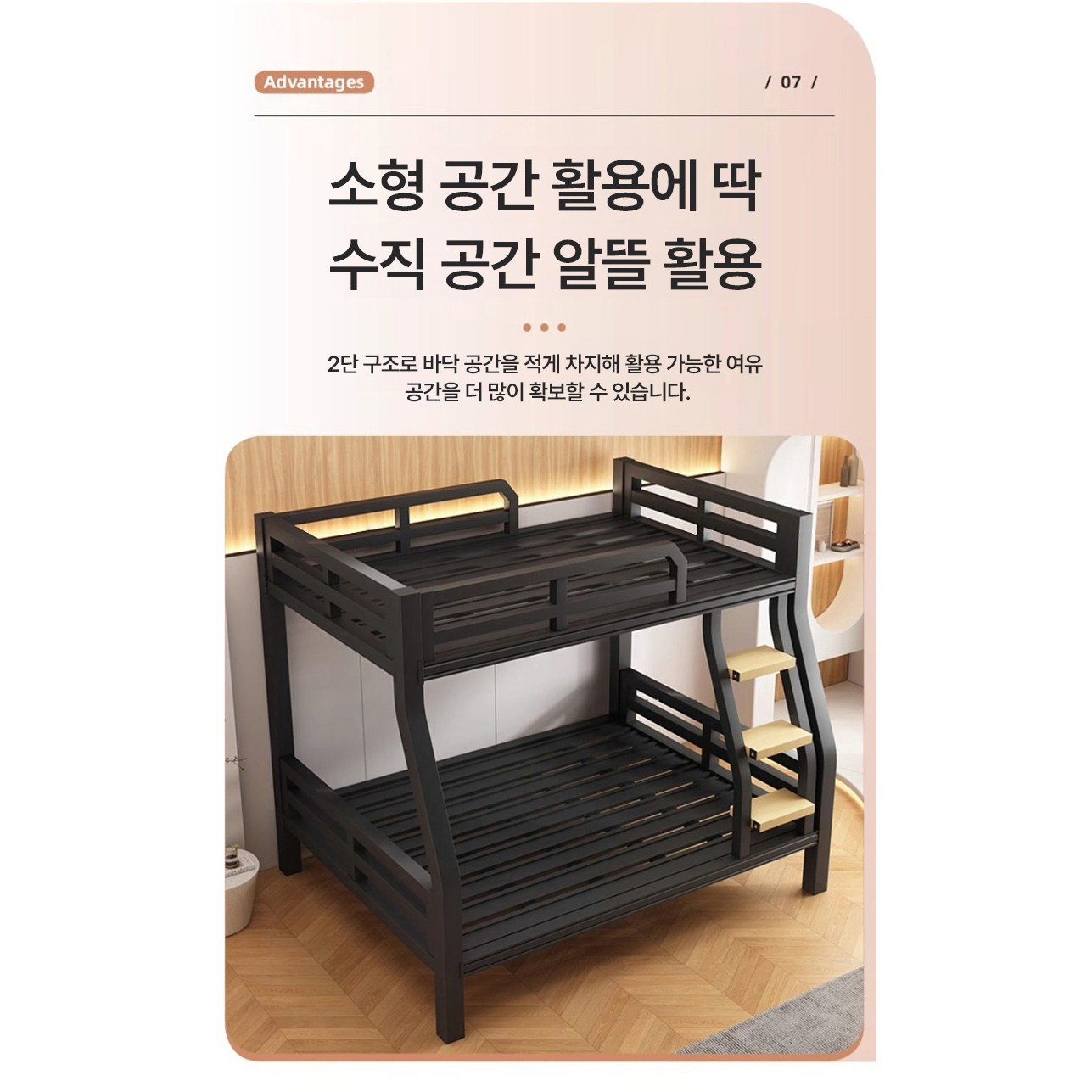 이층침대 2층 침대 어른 성인 기숙사 성인용 2층침대 프레임 분리형 저상형 철제, 블랙할인· 10:07:32 상세 이미지 1