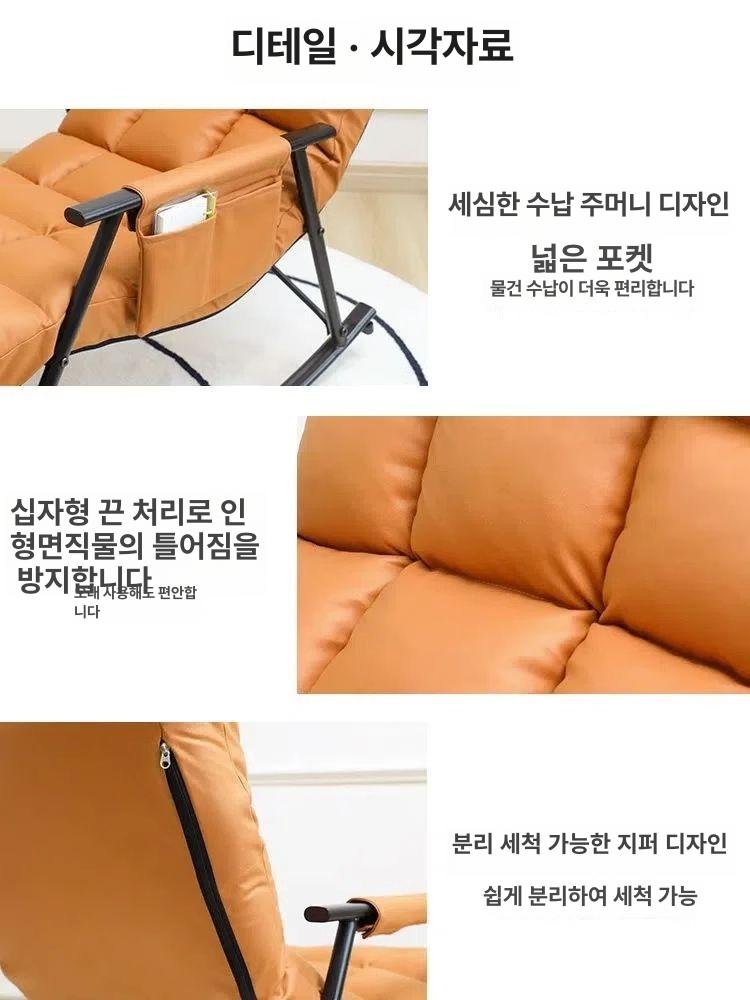 1인용 리클라이너 흔들의자 패브릭 안락의자 락킹체어, 1단 포함 베이지화이트블랙다리 테크 패브릭 상세 이미지 1