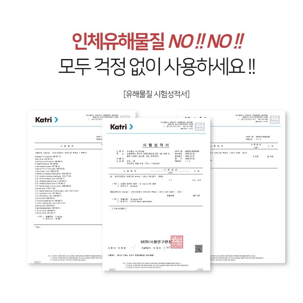 커버무드 시디즈 링고 의자 맞춤제작 커버, 말차 그린, 1개 상세 이미지 2