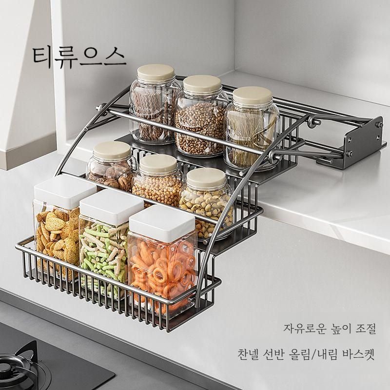 티류으스 주방 리프팅 선반 상부장 수납 선반장 싱크대 행거장 공간활용 정리정돈 주방수납, 1개, 27.5 건 그레이 네일 접착제 프리/나사 유니버설할인 상세 이미지 1