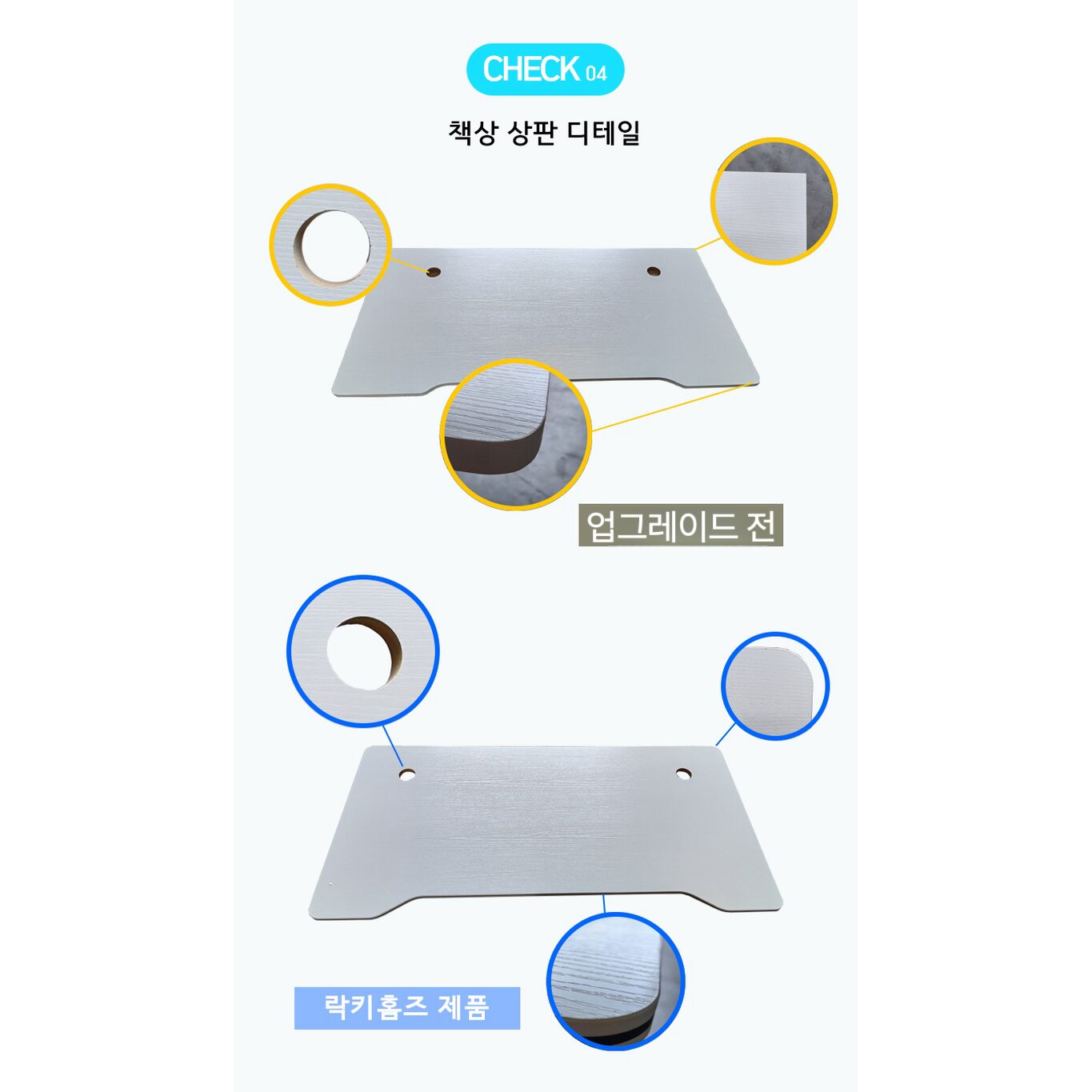 락키홈즈 게이밍 컴퓨터 책상 1200, 화이트할인 상세 이미지 1
