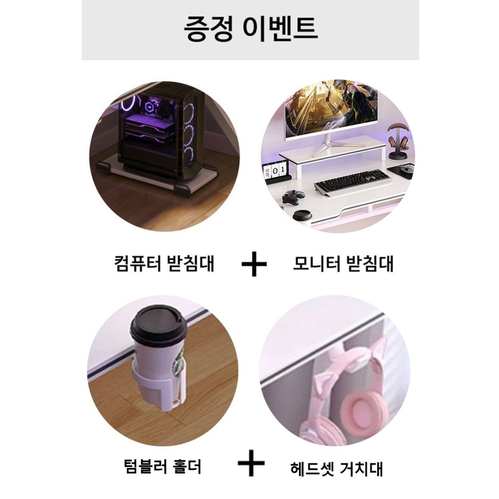 락키홈즈 게이밍 컴퓨터 책상 1200, 블랙할인 상세 이미지 2