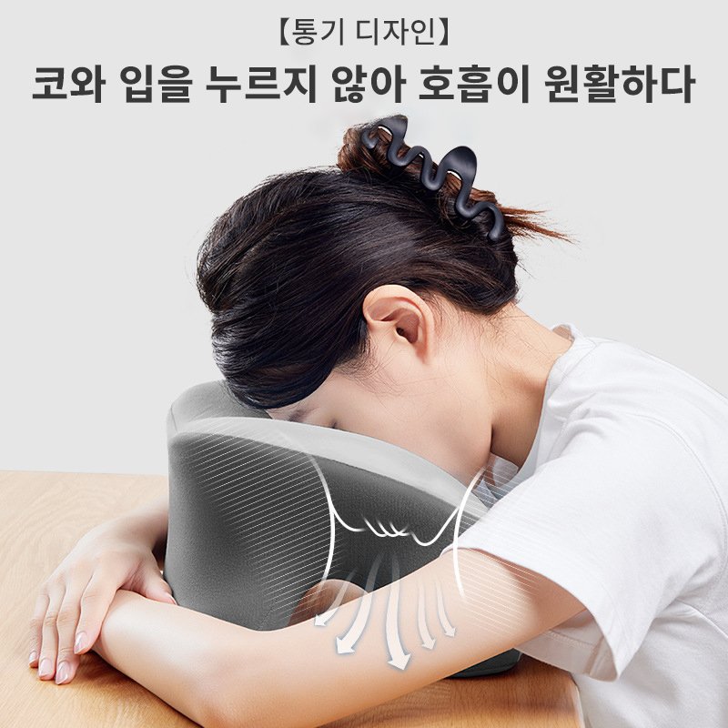 콜콜러브 편안한 낮잠 베개 낮잠 쿠션 메모리폼 사무실 책상 베개 엎드려자는 베개, 그레이할인 상세 이미지 1