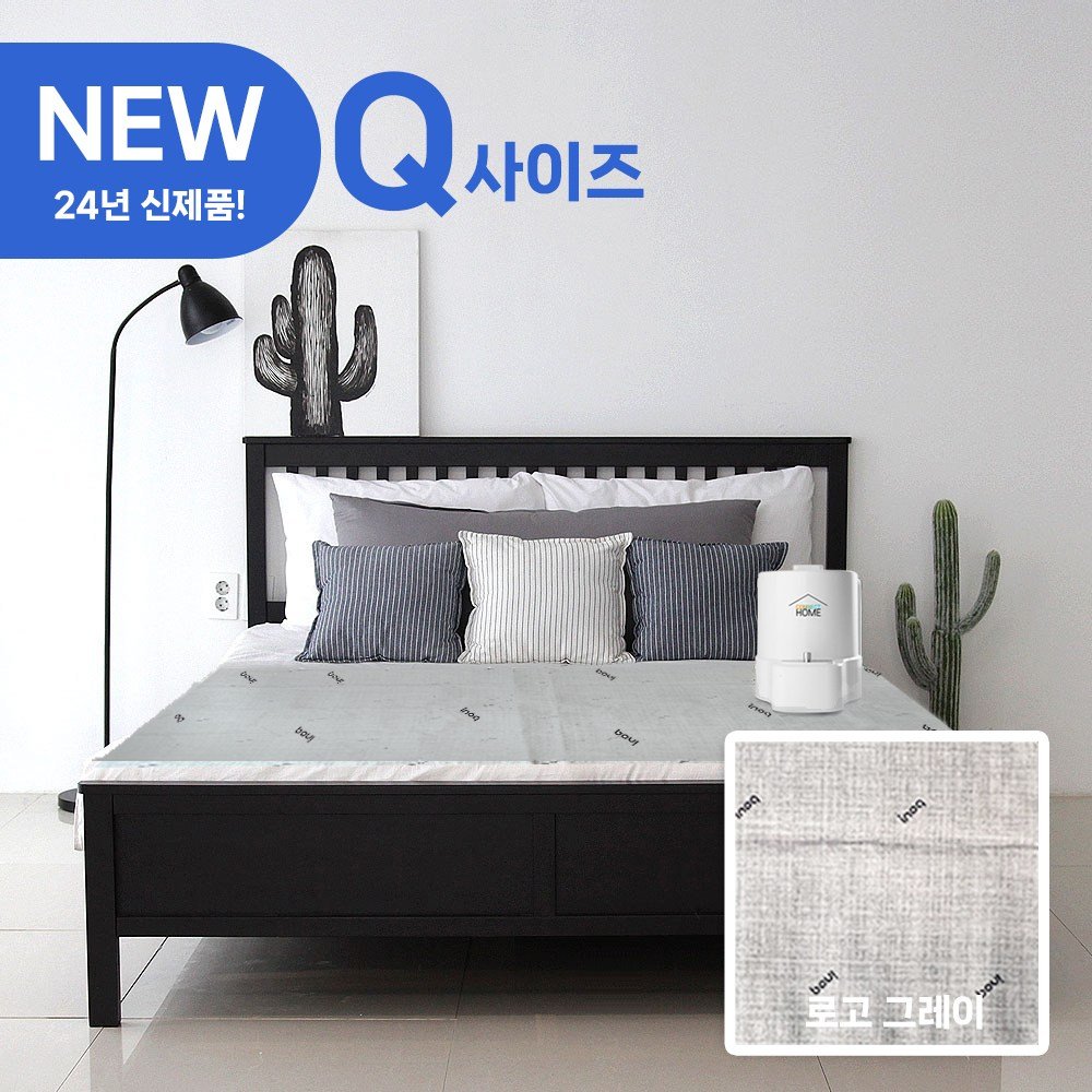 위드커넥트홈 냉수 매트 시원한 아이스방 여름 침대 얼음장매트, 퍼플, 쿨매트 상세 이미지 2