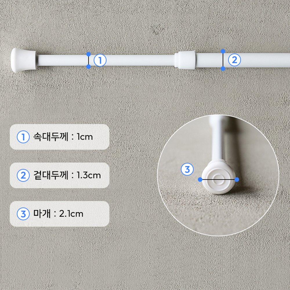 윈도우드레스 13mm 커튼 압축봉, 화이트쿠폰할인 상세 이미지 2