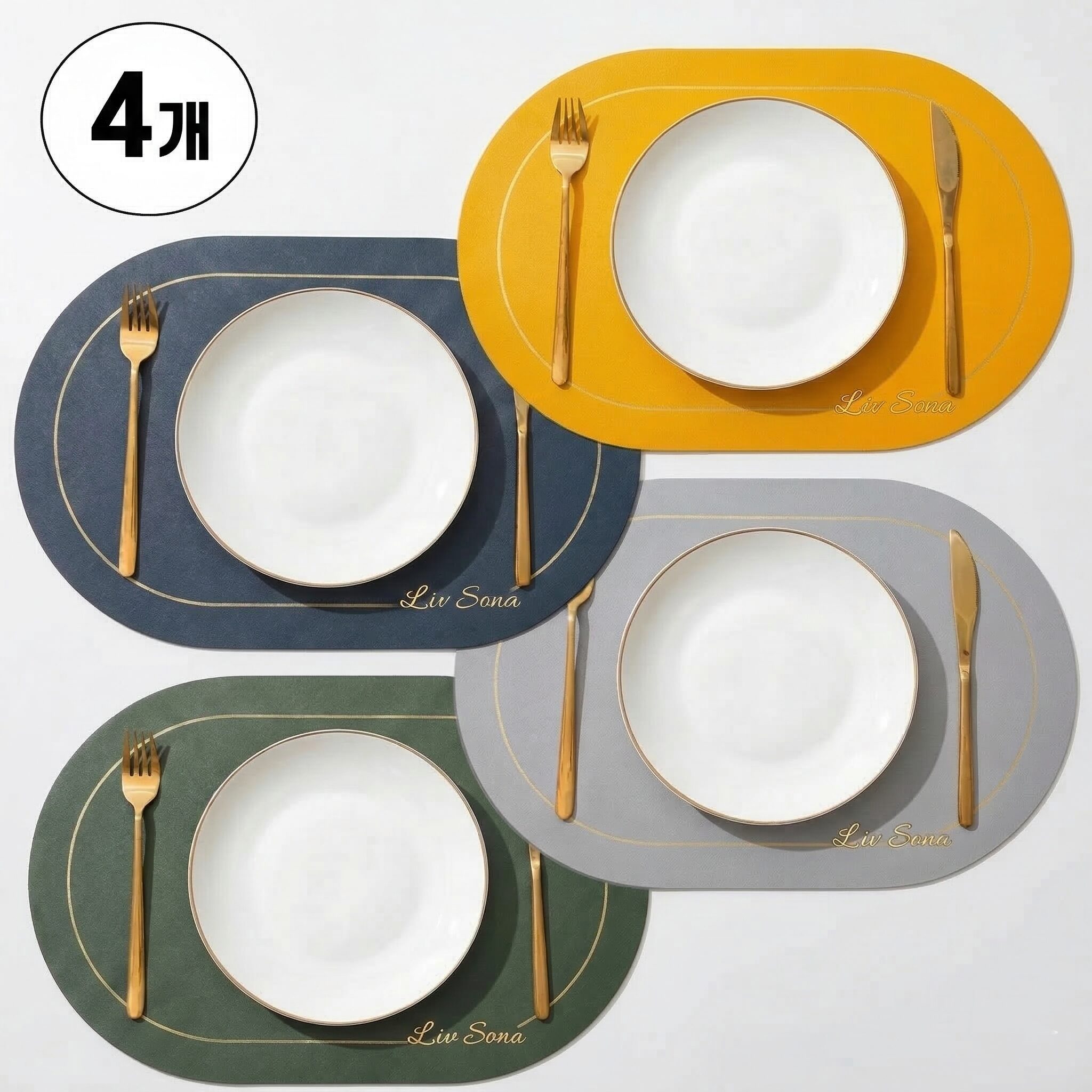 디디엠디 방수 식탁 테이블 매트 양면 가죽, 4개, 45x30cm, 올리브그린 + 샌드그레이쿠폰할인 상세 이미지 2