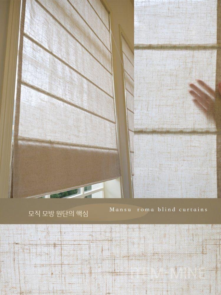 한옥 쉐이드 블라인드 롤스크린 베란다 창문 린넨 커튼 가리개 한식집 반투명 상세 이미지 2