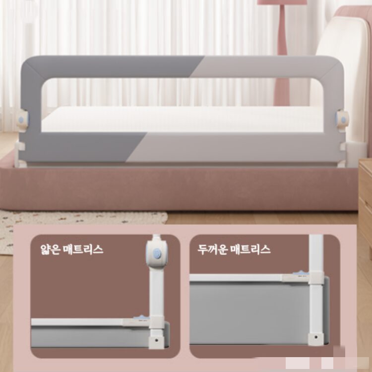 GERDU 높이 조절 침대가드 접이식 낙상방지 안전가드, 그레이&화이트1.5m 상세 이미지 1